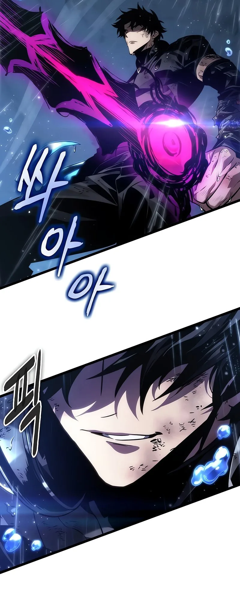 The World After the end หลังวันสิ้นโลก ตอนที่ 146 หน้า 42