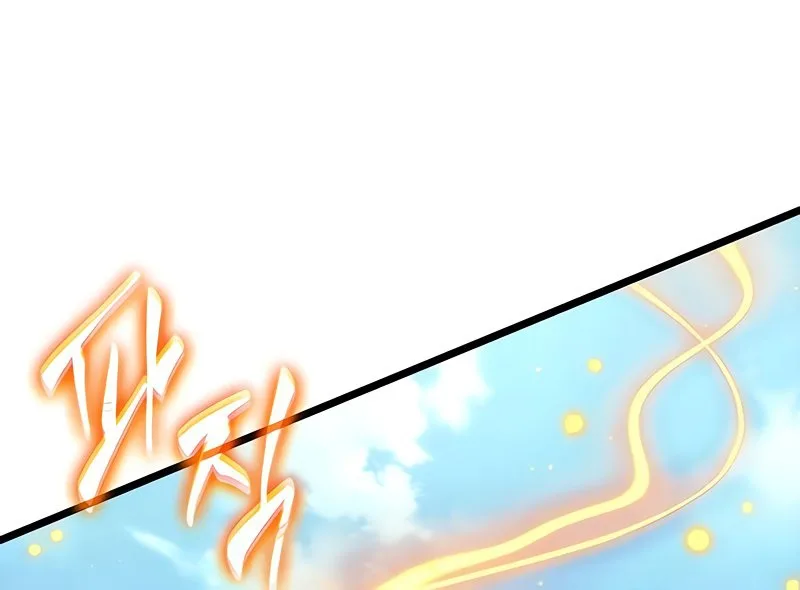 The World After the end หลังวันสิ้นโลก ตอนที่ 146 หน้า 81