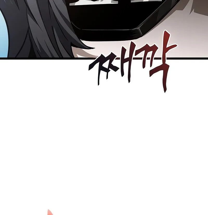 The World After the end หลังวันสิ้นโลก ตอนที่ 147 หน้า 16