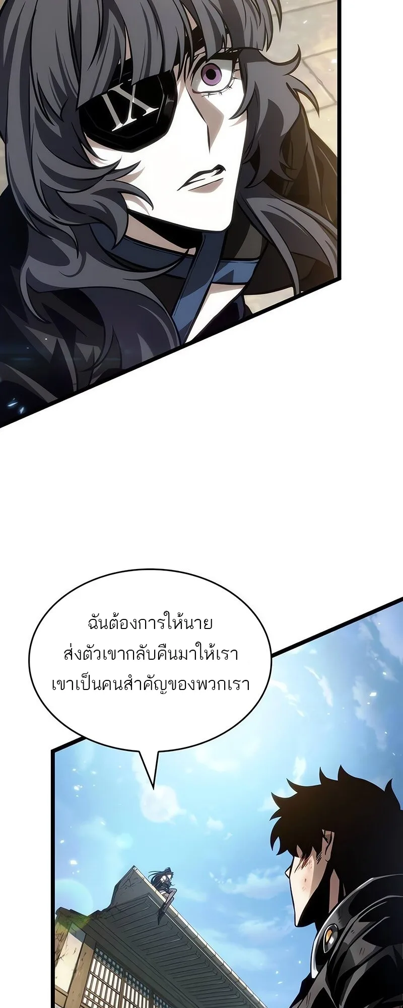 The World After the end หลังวันสิ้นโลก ตอนที่ 147 หน้า 35
