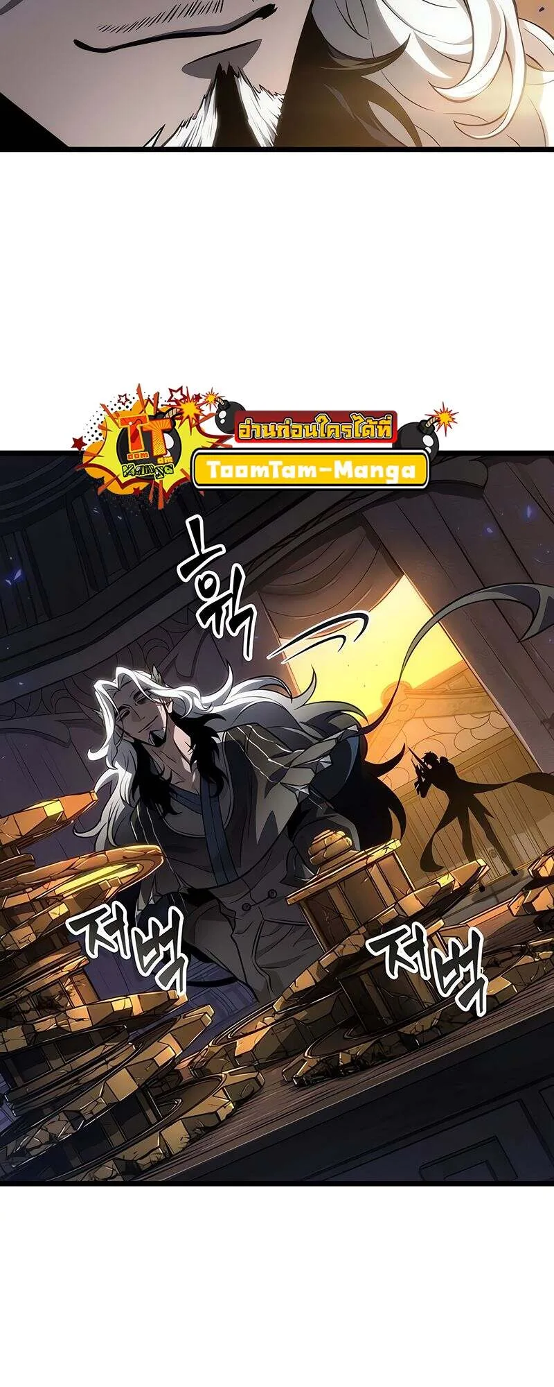 The World After the end หลังวันสิ้นโลก ตอนที่ 149 หน้า 34
