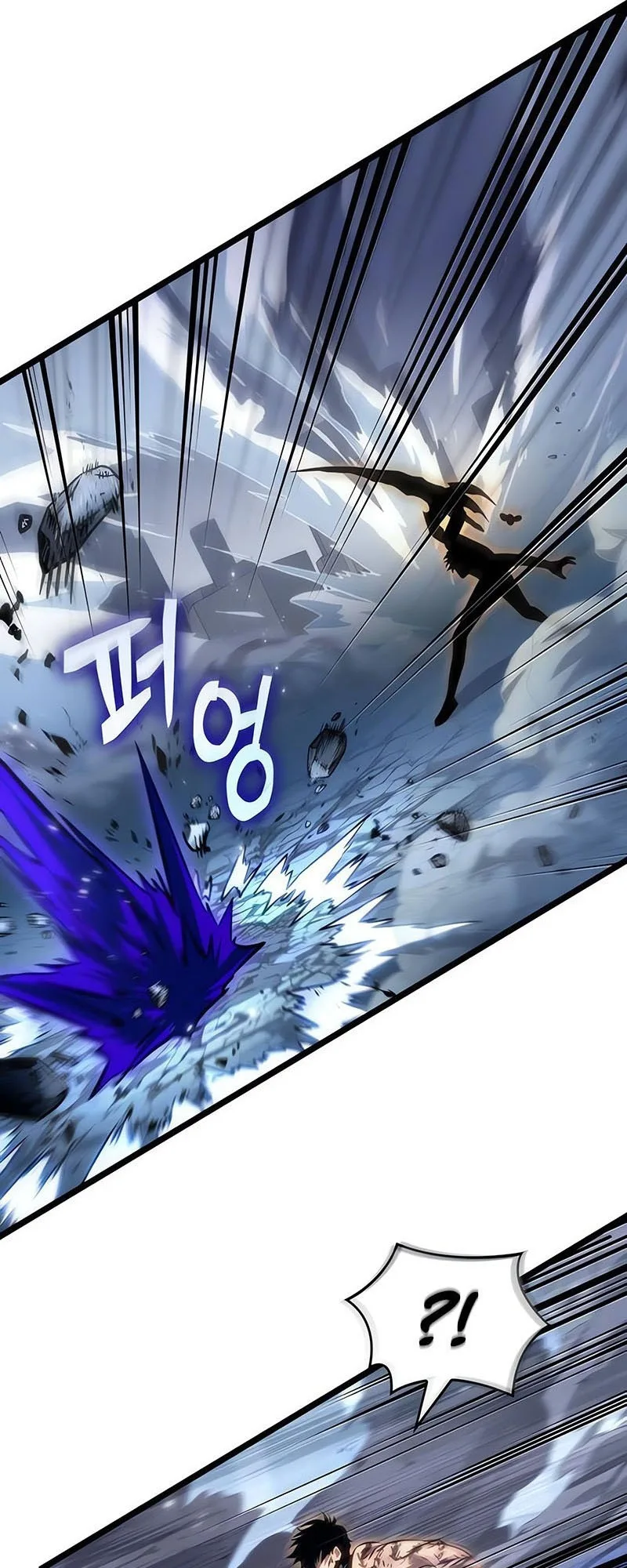 The World After the end หลังวันสิ้นโลก ตอนที่ 156 หน้า 69