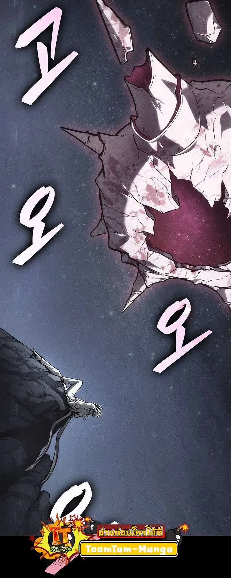 The World After the end หลังวันสิ้นโลก ตอนที่ 159 หน้า 67