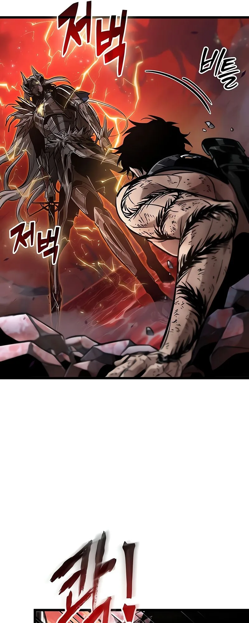 The World After the end หลังวันสิ้นโลก ตอนที่ 160 หน้า 58