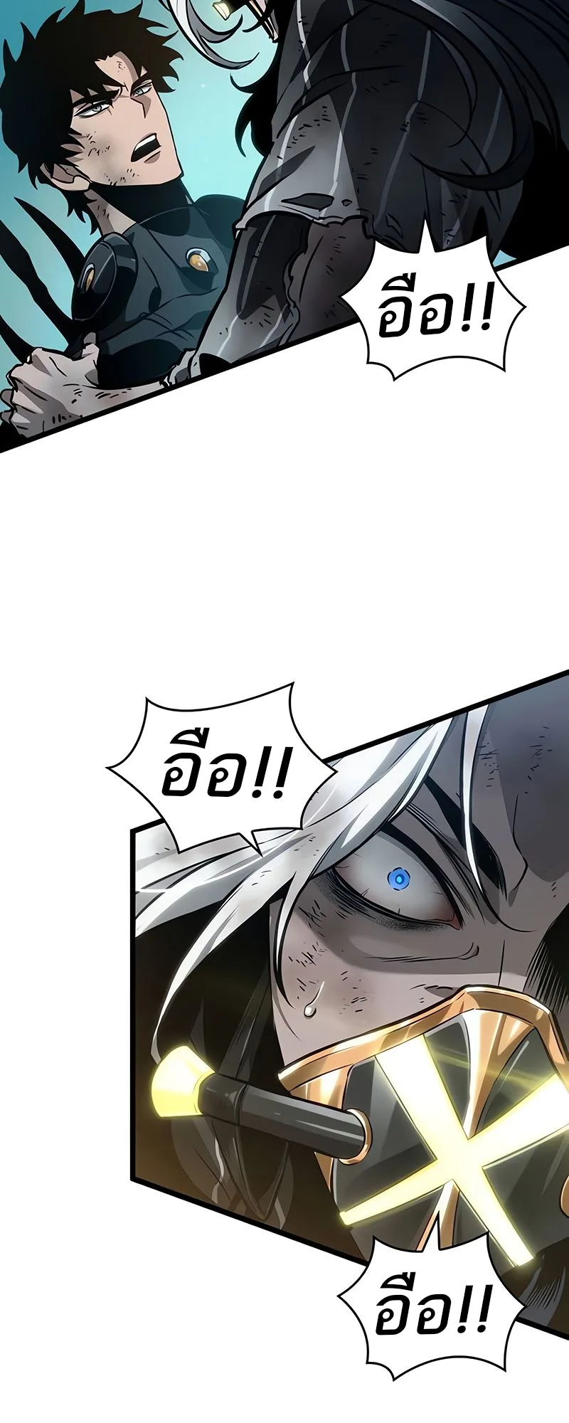 The World After the end หลังวันสิ้นโลก ตอนที่ 163 หน้า 58