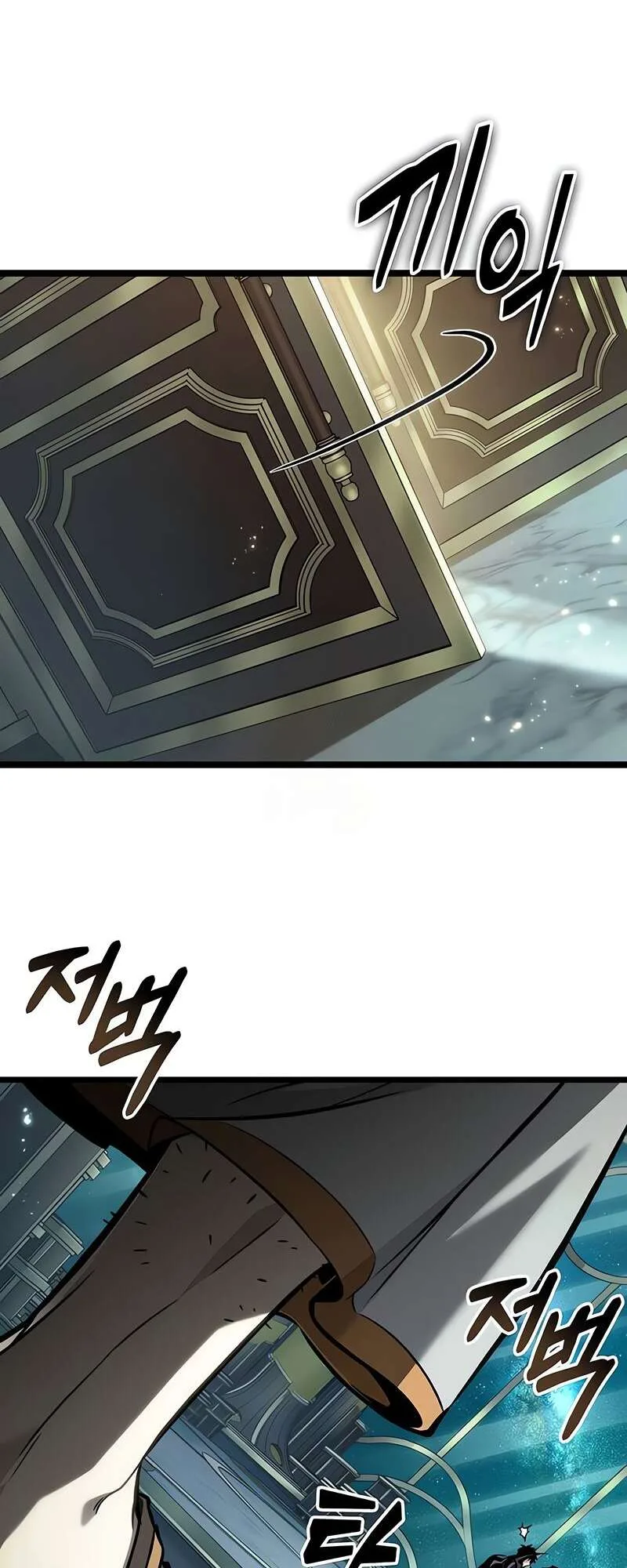 The World After the end หลังวันสิ้นโลก ตอนที่ 164 หน้า 2