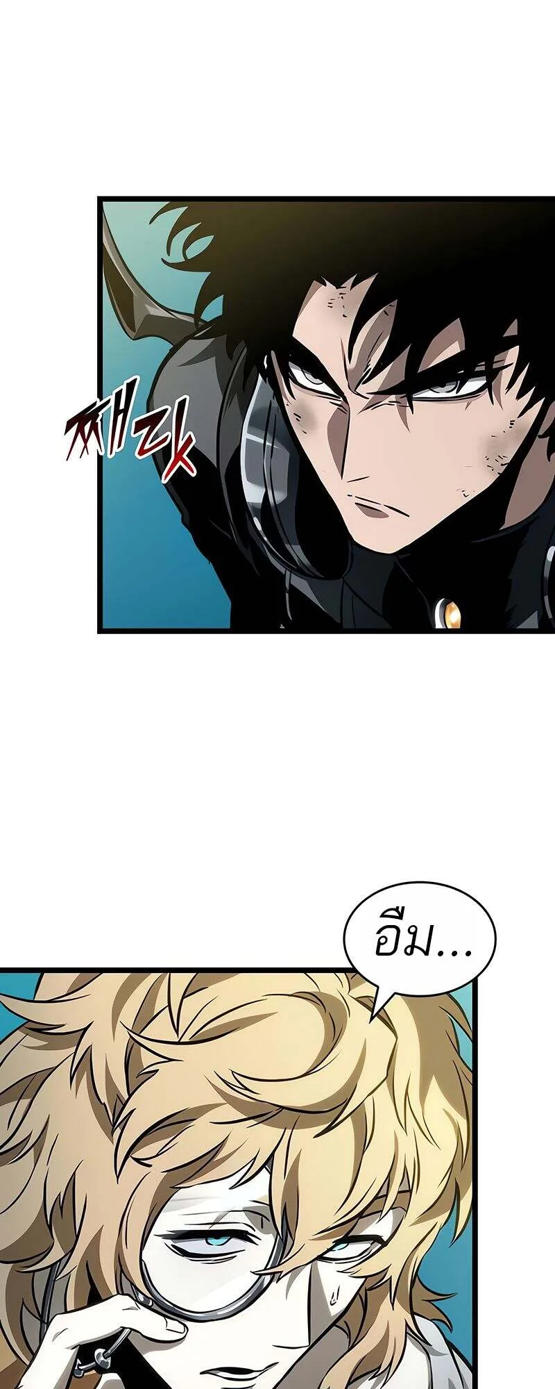 The World After the end หลังวันสิ้นโลก ตอนที่ 166 หน้า 13