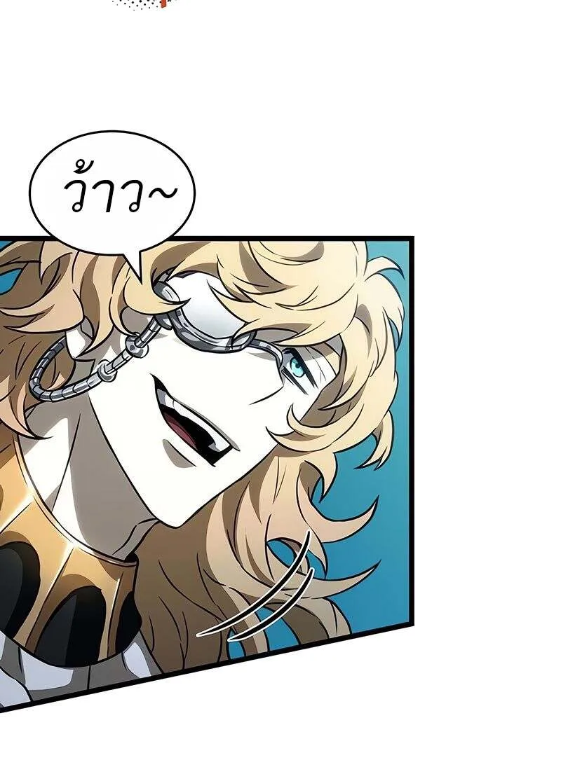 The World After the end หลังวันสิ้นโลก ตอนที่ 166 หน้า 32