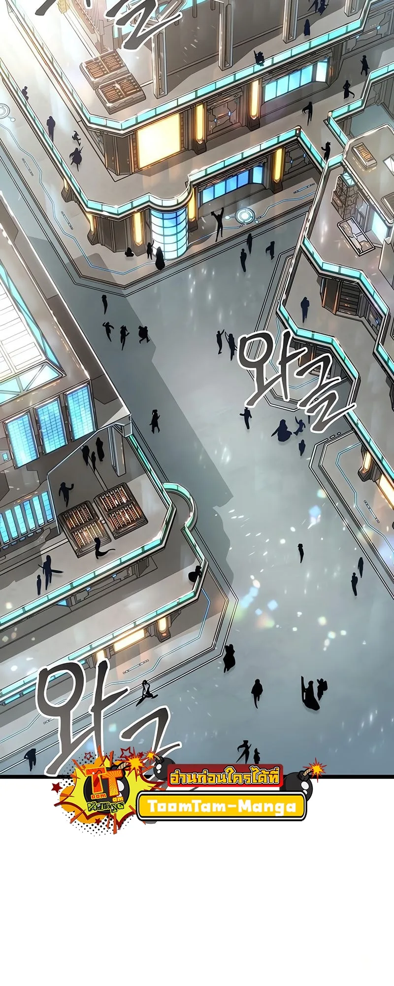 The World After the end หลังวันสิ้นโลก ตอนที่ 172 หน้า 11