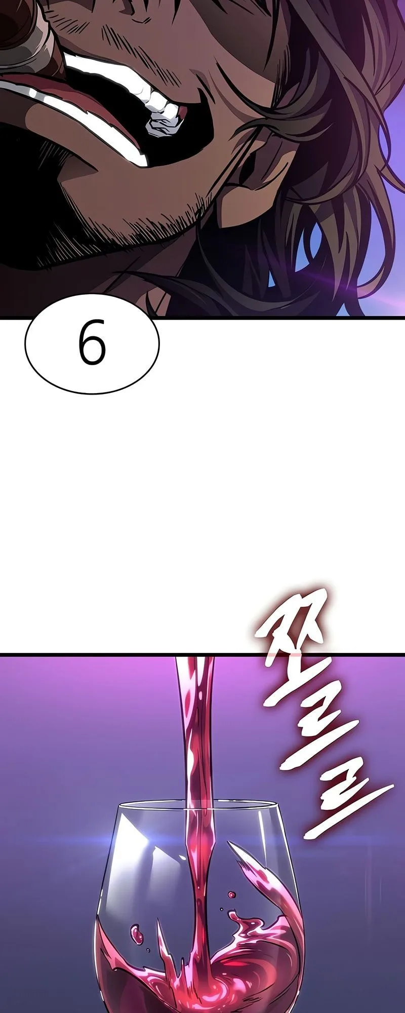 The World After the end หลังวันสิ้นโลก ตอนที่ 177 หน้า 33