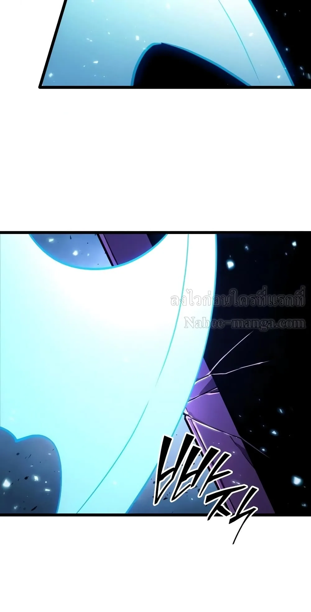 The World After the end หลังวันสิ้นโลก ตอนที่ 18 หน้า 63