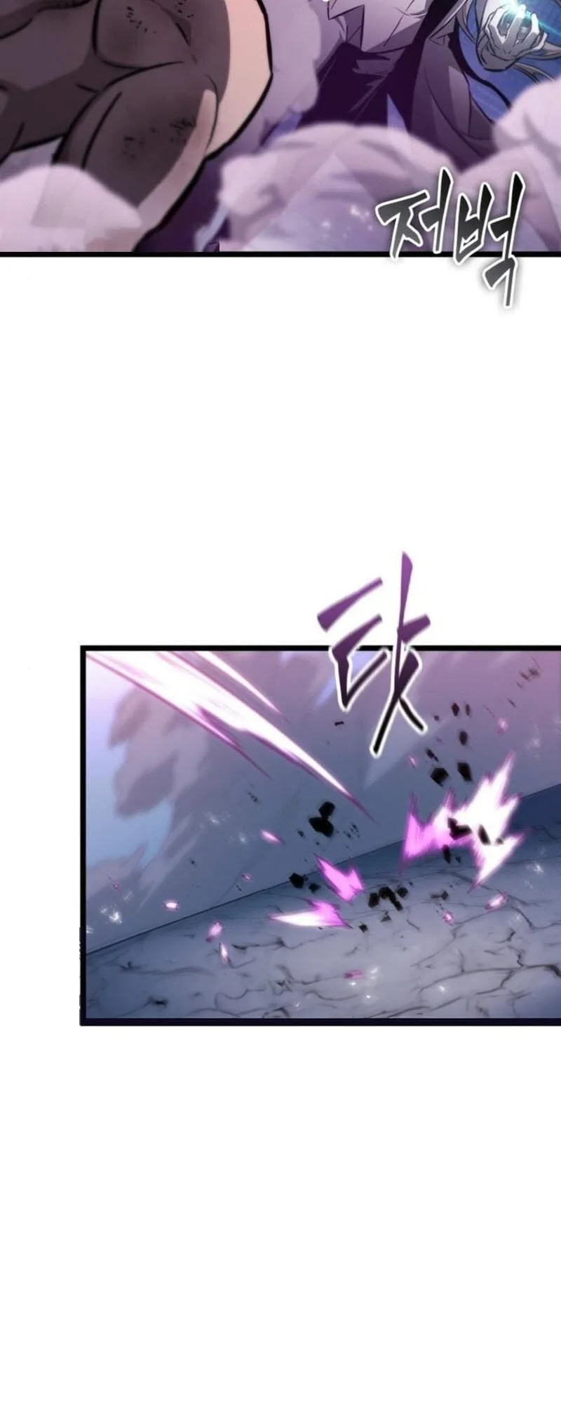 The World After the end หลังวันสิ้นโลก ตอนที่ 183 หน้า 58