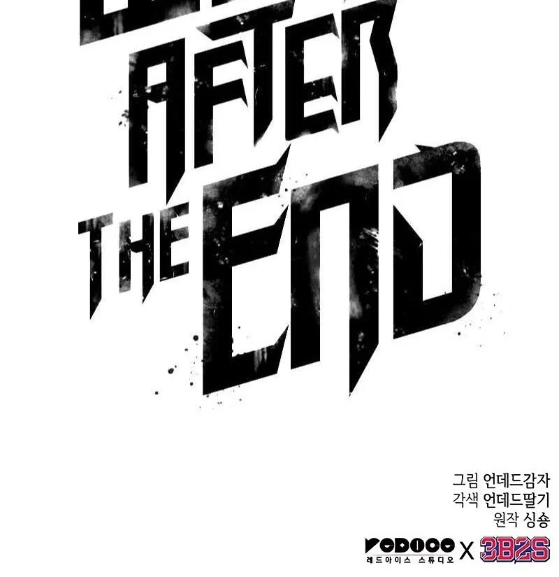 The World After the end หลังวันสิ้นโลก ตอนที่ 189 หน้า 77