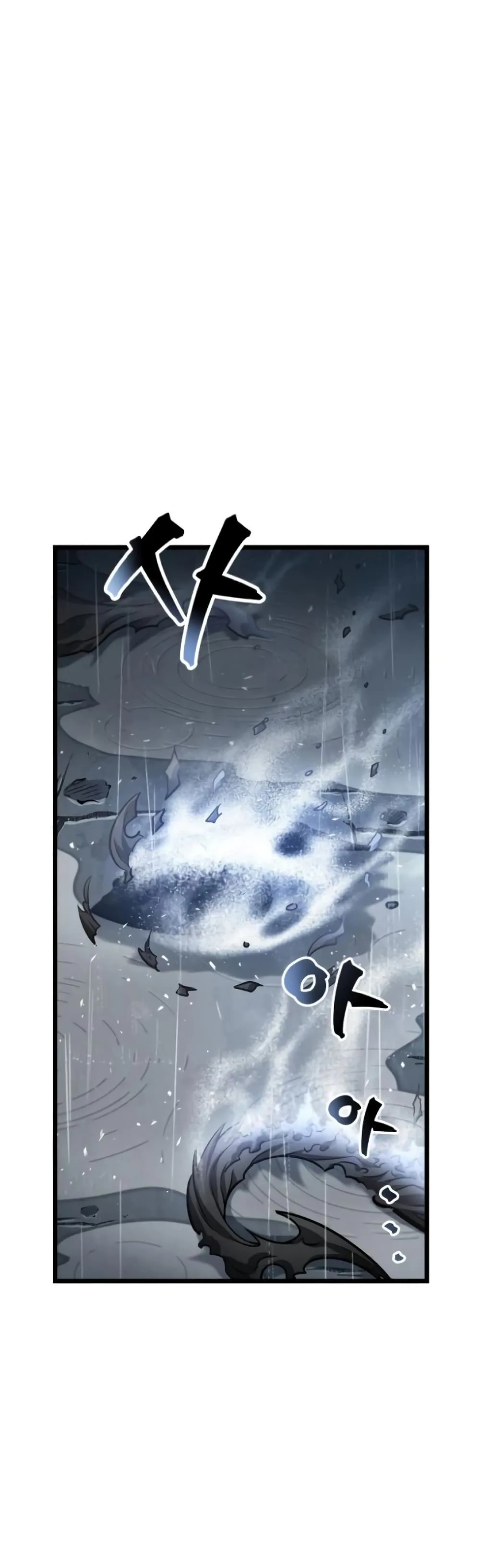 The World After the end หลังวันสิ้นโลก ตอนที่ 19 หน้า 47