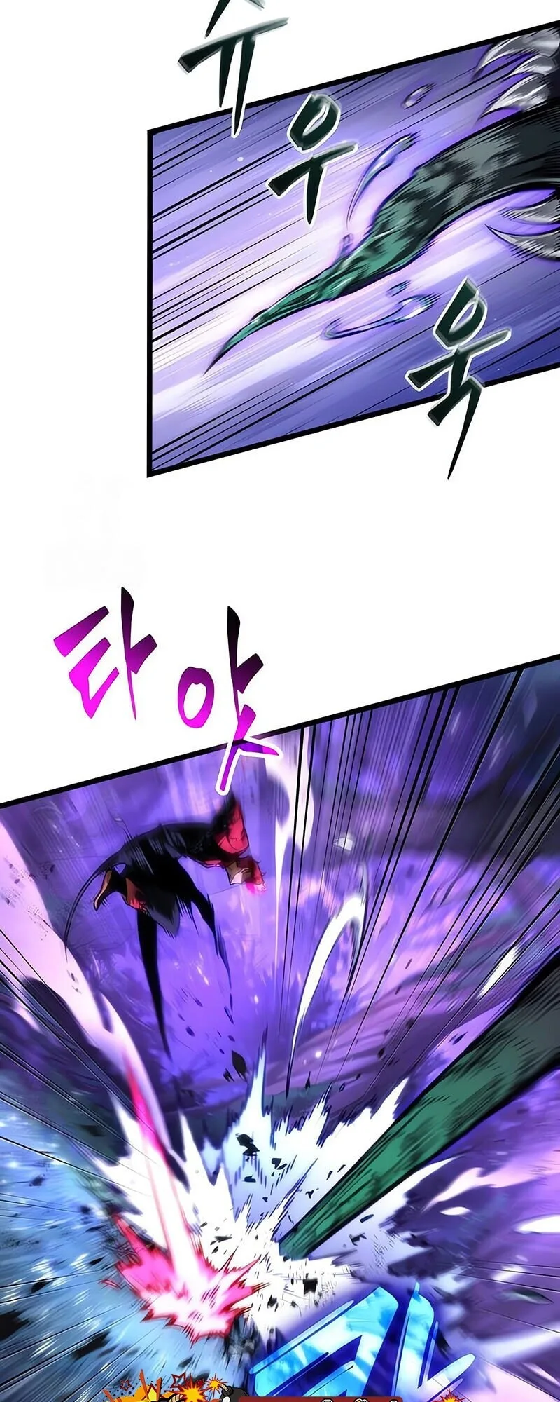 The World After the end หลังวันสิ้นโลก ตอนที่ 191 หน้า 42