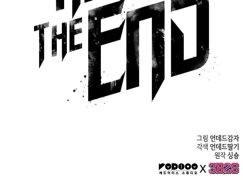 The World After the end หลังวันสิ้นโลก ตอนที่ 191 หน้า 77