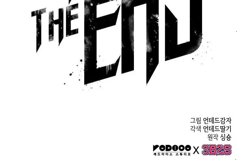 The World After the end หลังวันสิ้นโลก ตอนที่ 192 หน้า 77