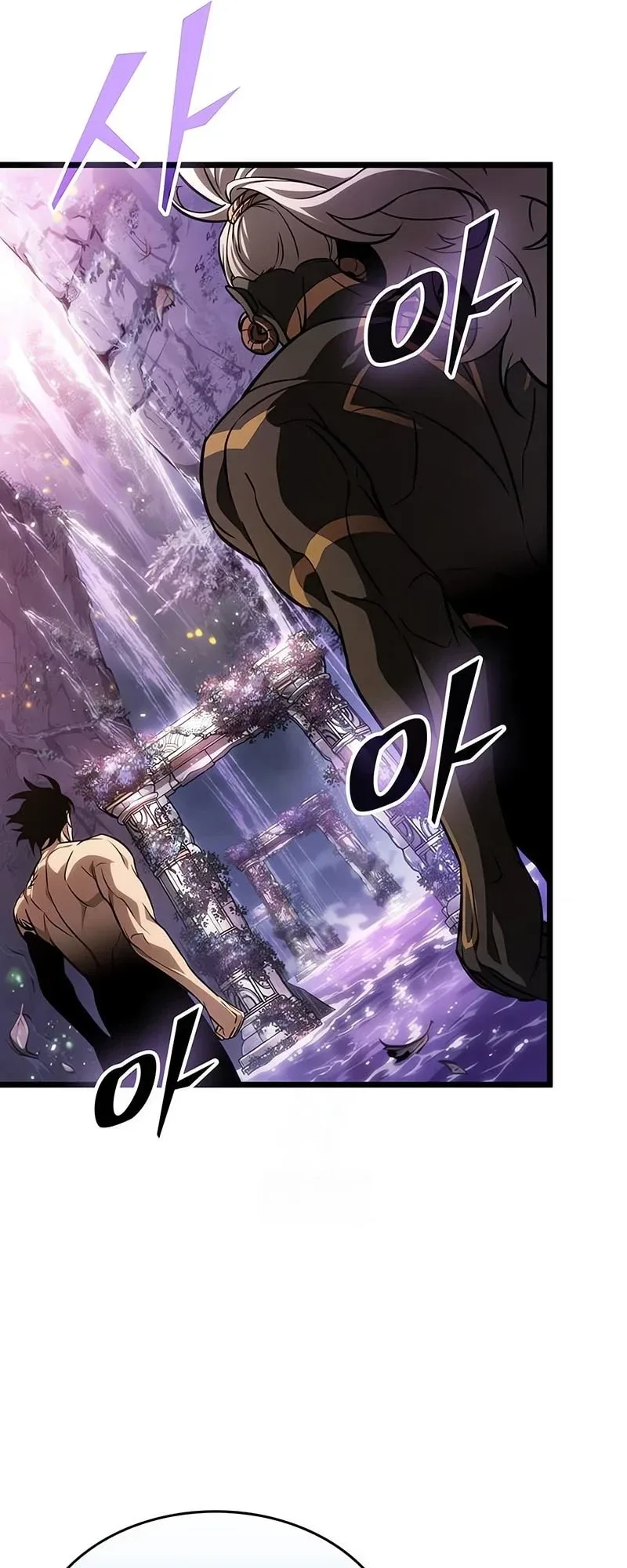 The World After the end หลังวันสิ้นโลก ตอนที่ 194 หน้า 17