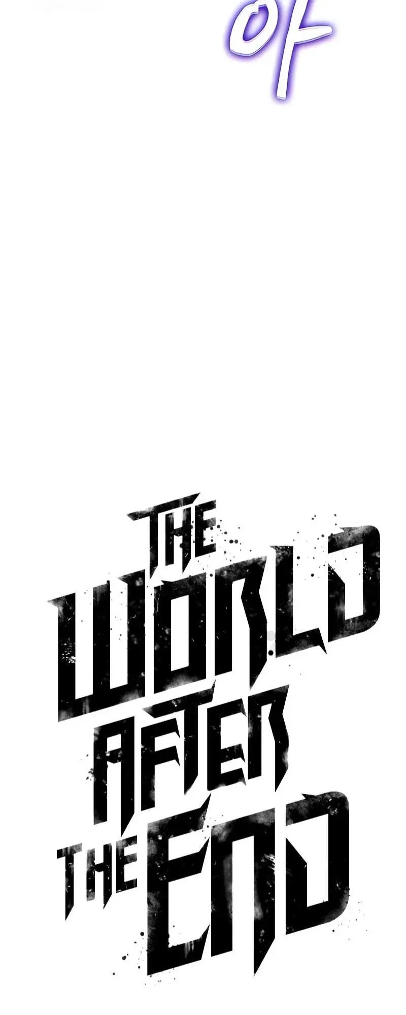 The World After the end หลังวันสิ้นโลก ตอนที่ 194 หน้า 20
