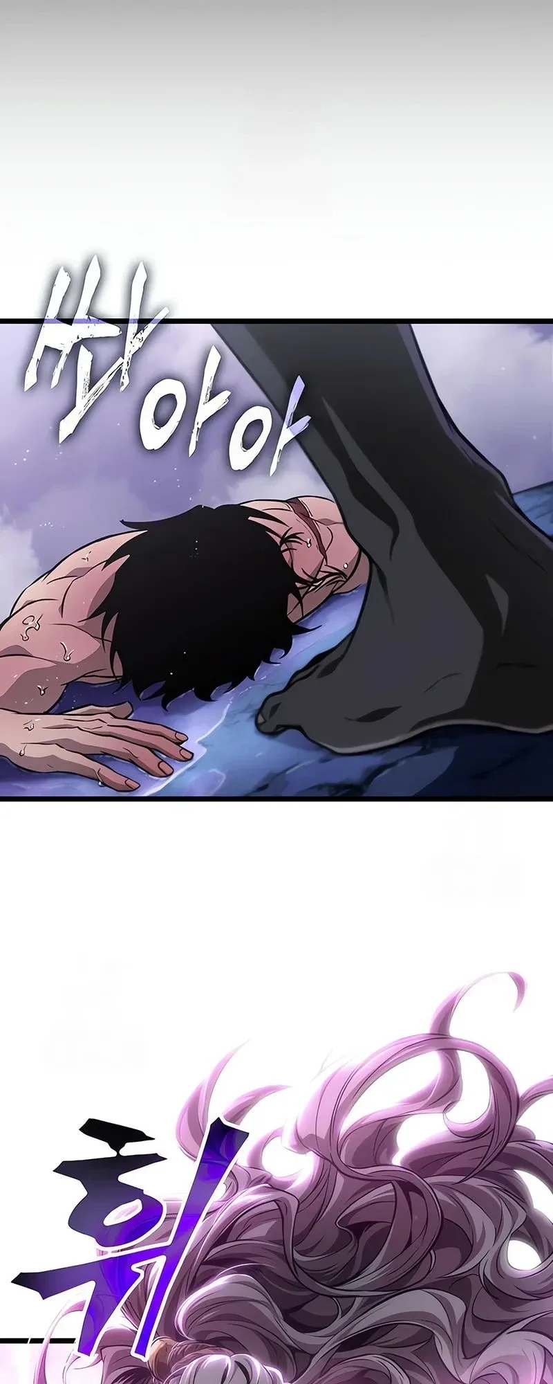 The World After the end หลังวันสิ้นโลก ตอนที่ 194 หน้า 67