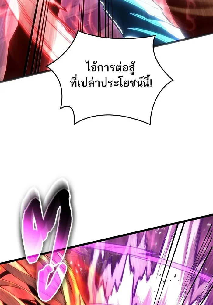 The World After the end หลังวันสิ้นโลก ตอนที่ 229 หน้า 78