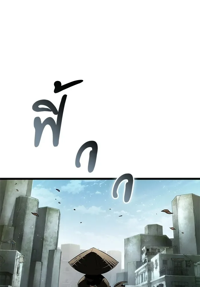 The World After the end หลังวันสิ้นโลก ตอนที่ 231 หน้า 112