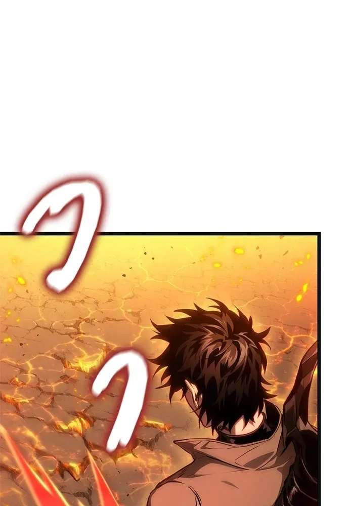 The World After the end หลังวันสิ้นโลก ตอนที่ 232 หน้า 108