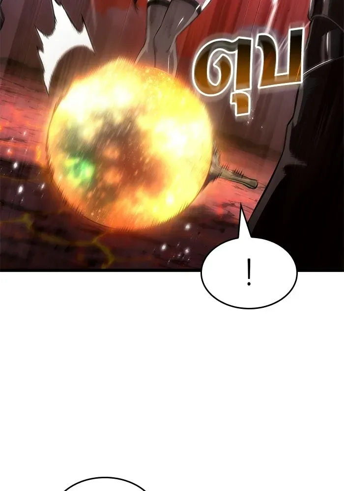 The World After the end หลังวันสิ้นโลก ตอนที่ 233 หน้า 62