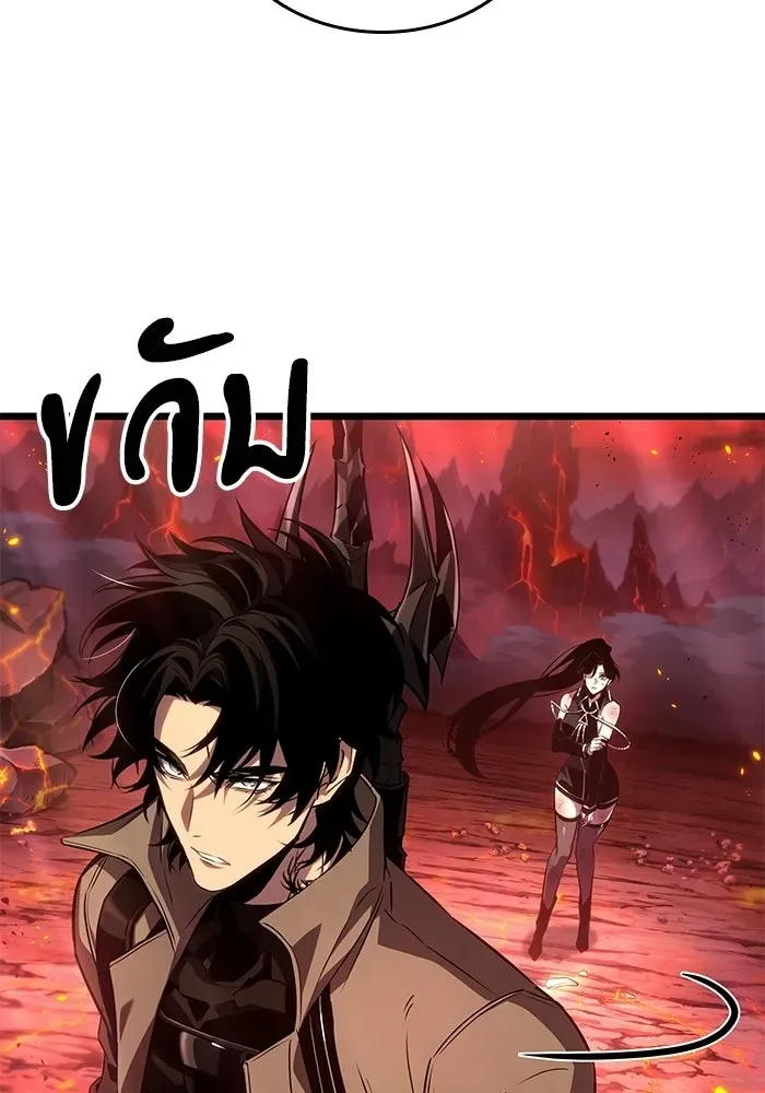 The World After the end หลังวันสิ้นโลก ตอนที่ 233 หน้า 77