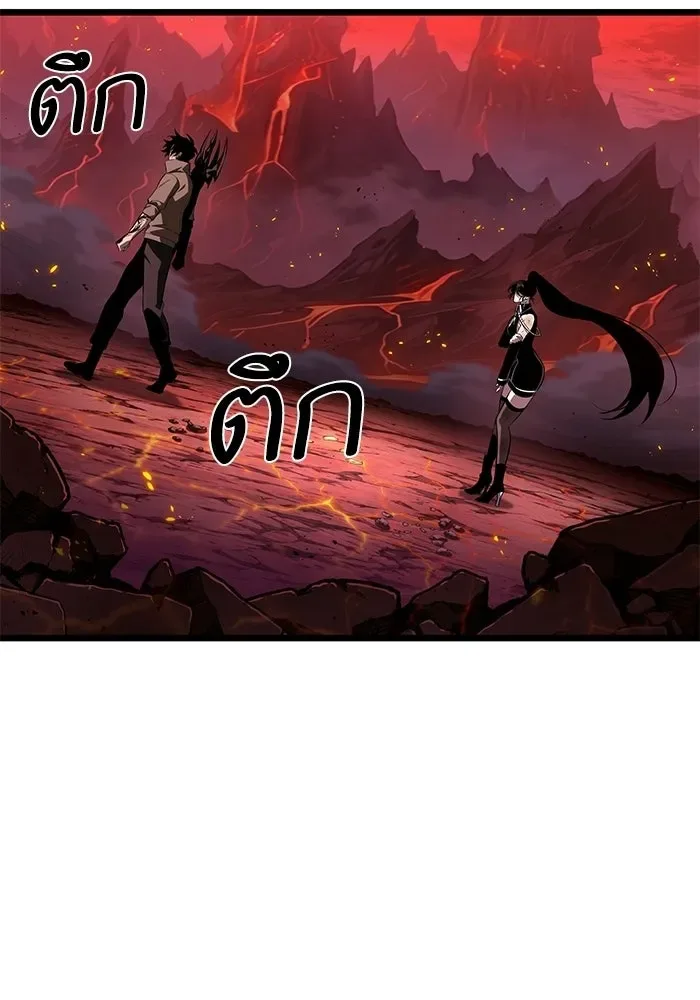 The World After the end หลังวันสิ้นโลก ตอนที่ 233 หน้า 79