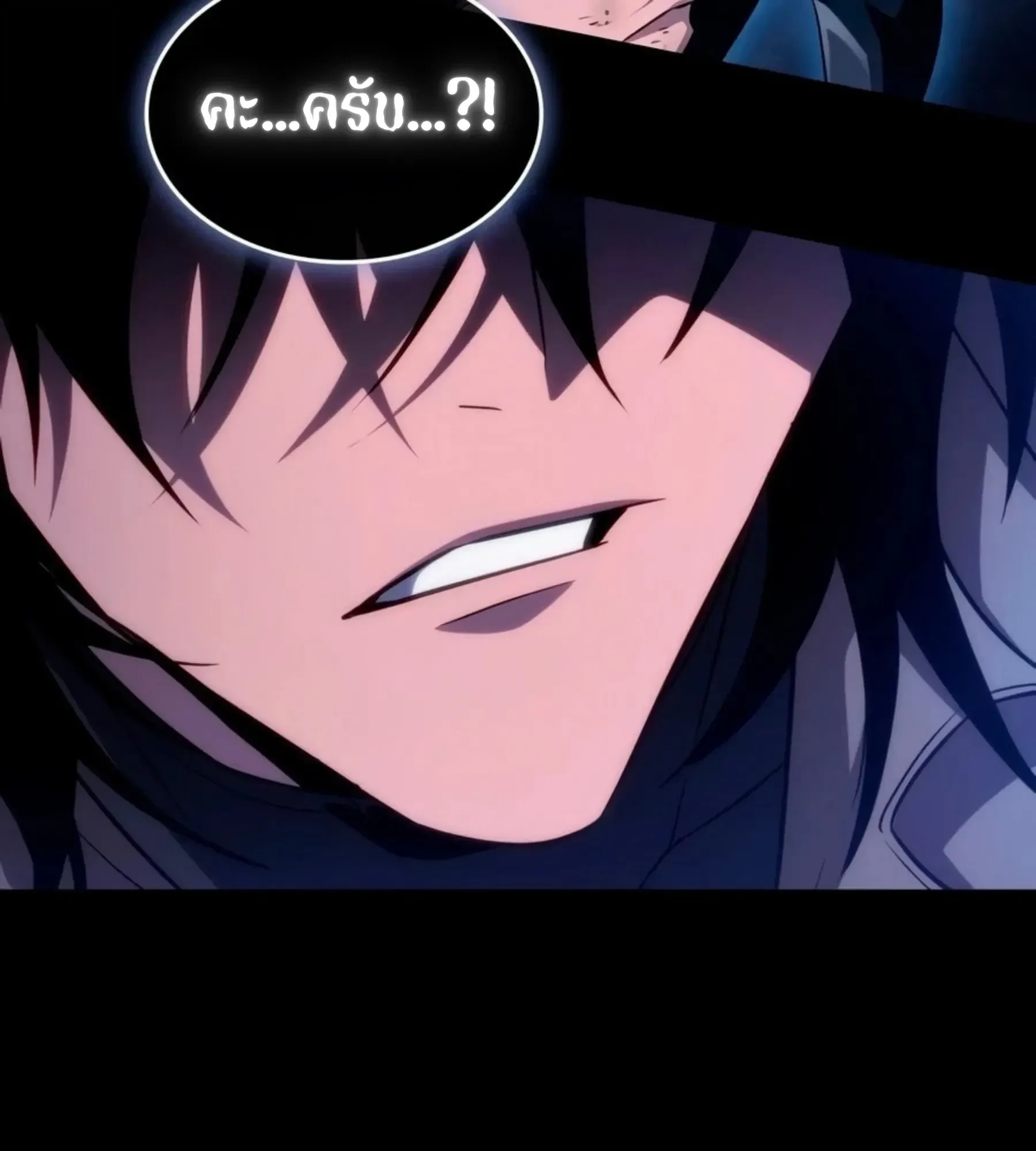 The World After the end หลังวันสิ้นโลก ตอนที่ 235 หน้า 54