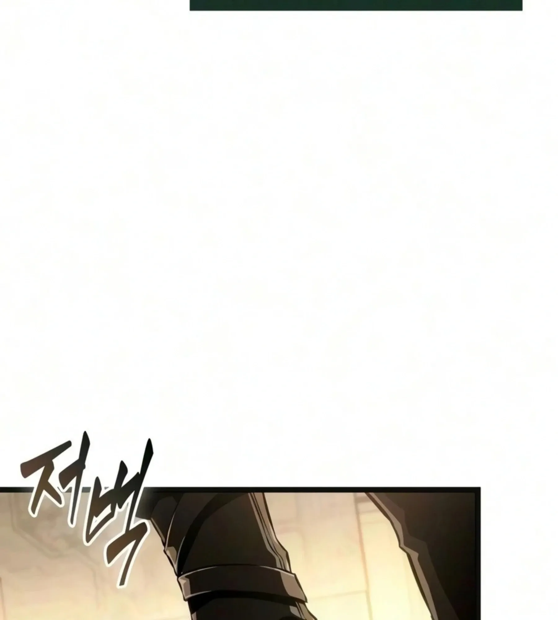 The World After the end หลังวันสิ้นโลก ตอนที่ 237 หน้า 127