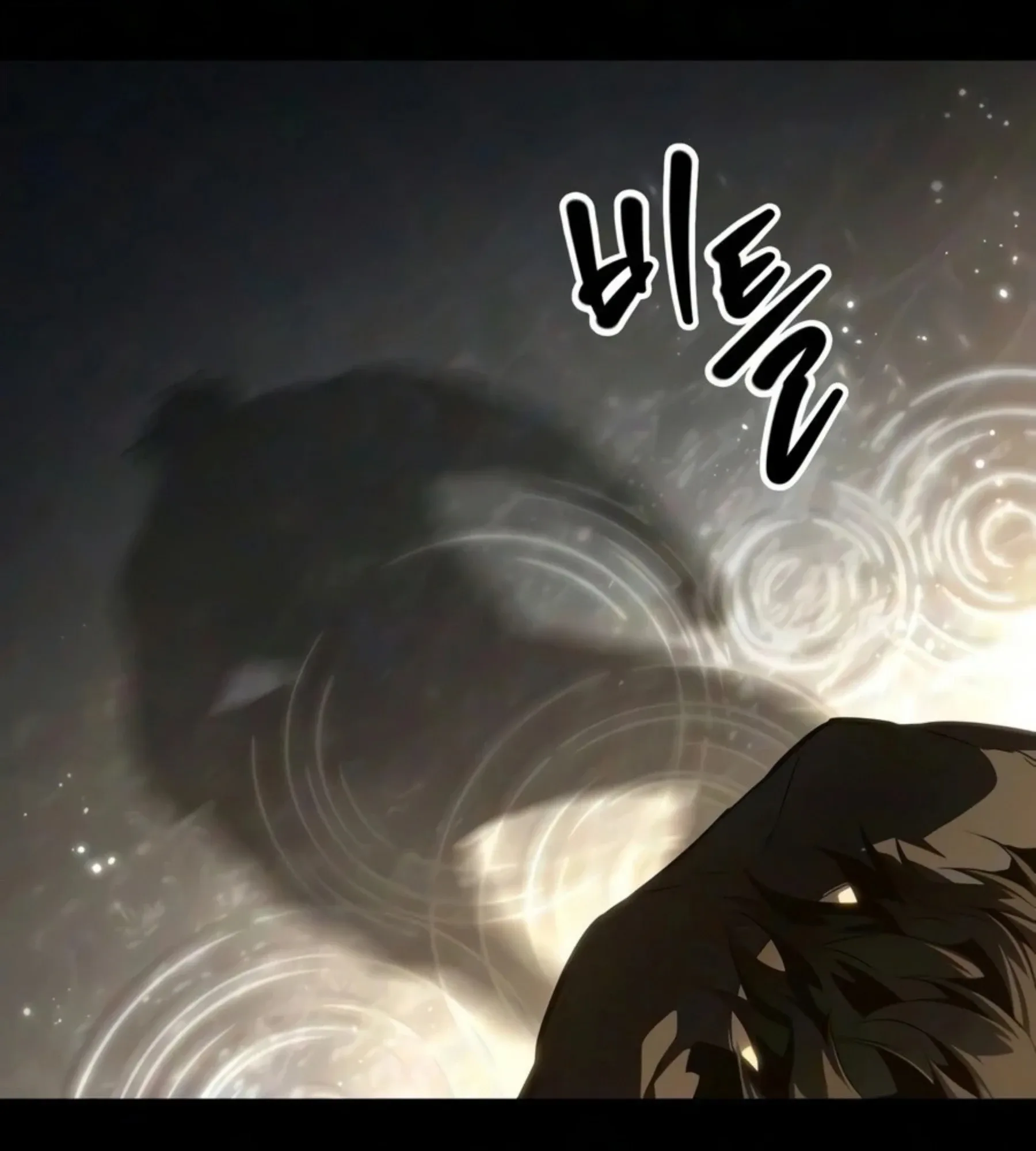 The World After the end หลังวันสิ้นโลก ตอนที่ 237 หน้า 77