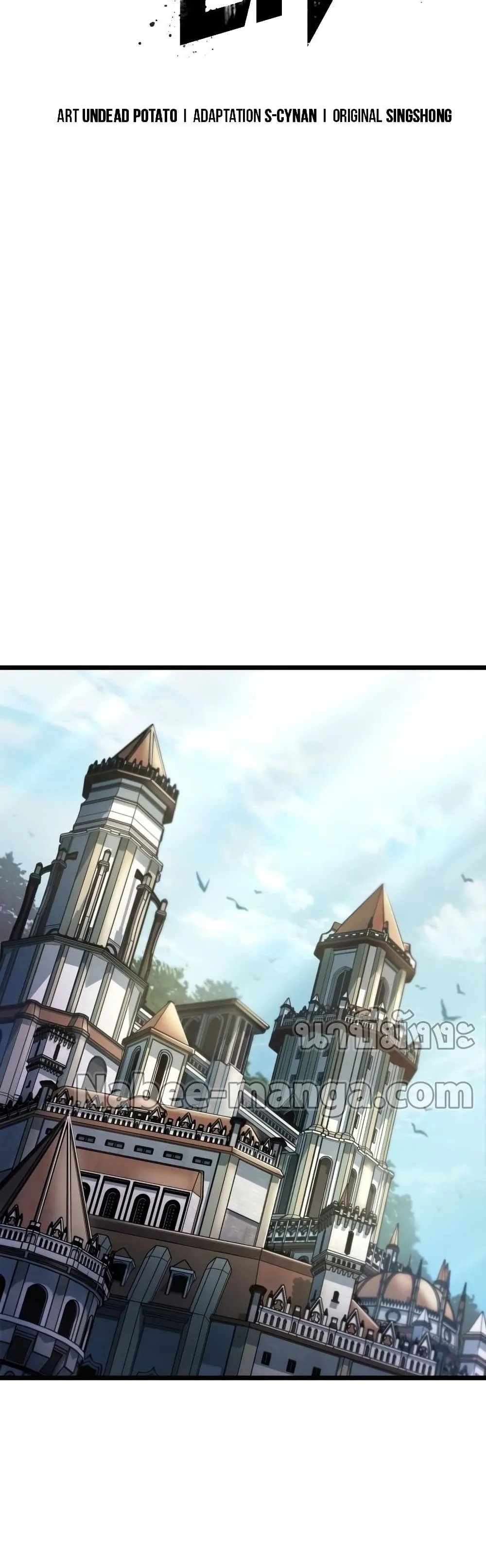 The World After the end หลังวันสิ้นโลก ตอนที่ 39 หน้า 33
