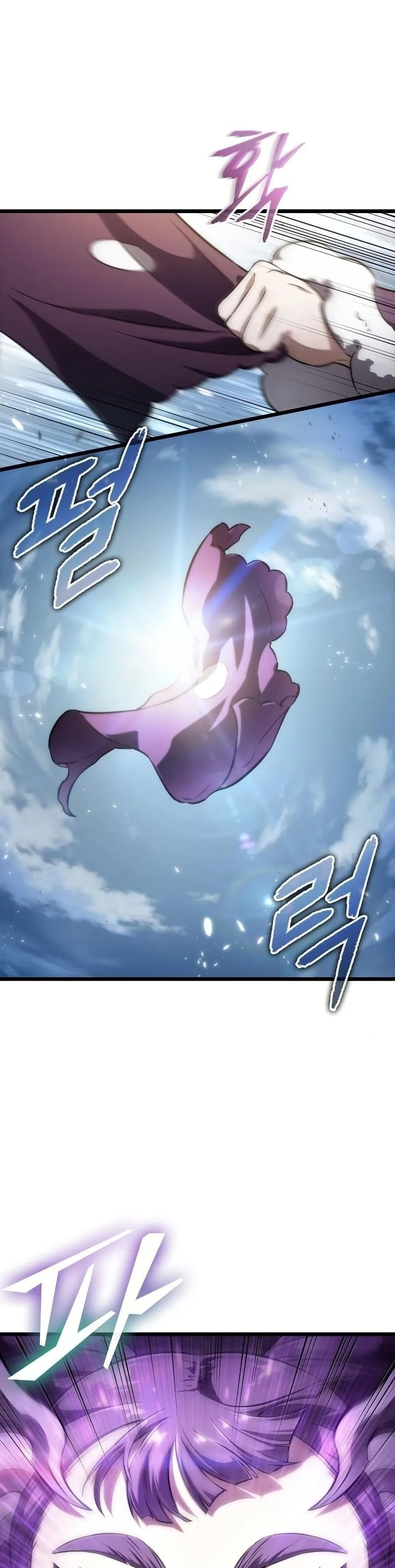 The World After the end หลังวันสิ้นโลก ตอนที่ 43 หน้า 39