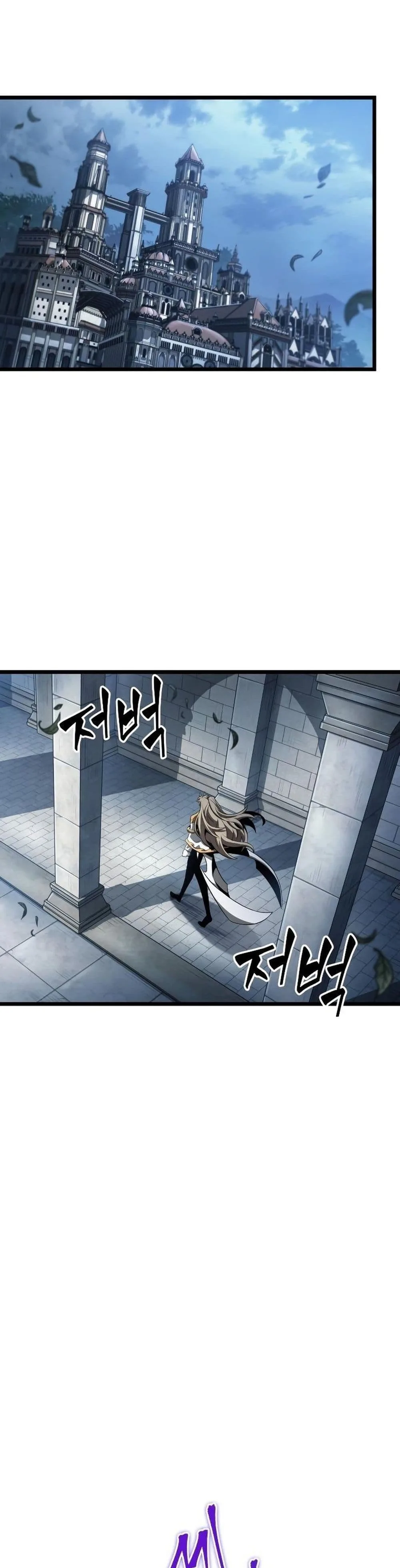 The World After the end หลังวันสิ้นโลก ตอนที่ 44 หน้า 2