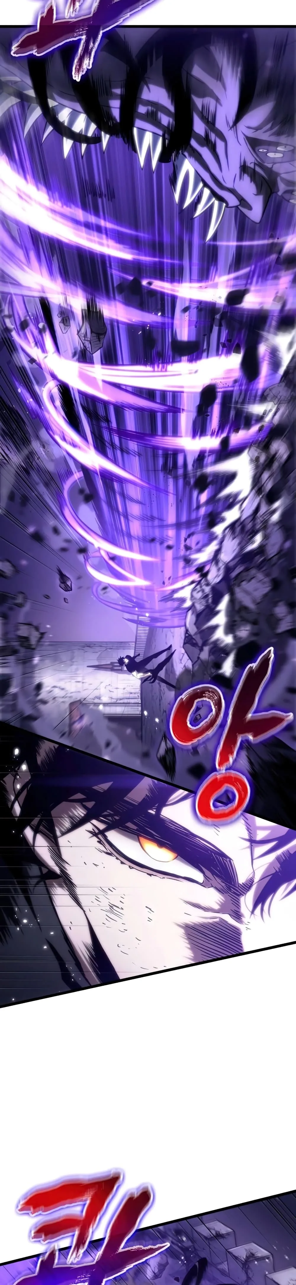 The World After the end หลังวันสิ้นโลก ตอนที่ 46 หน้า 37