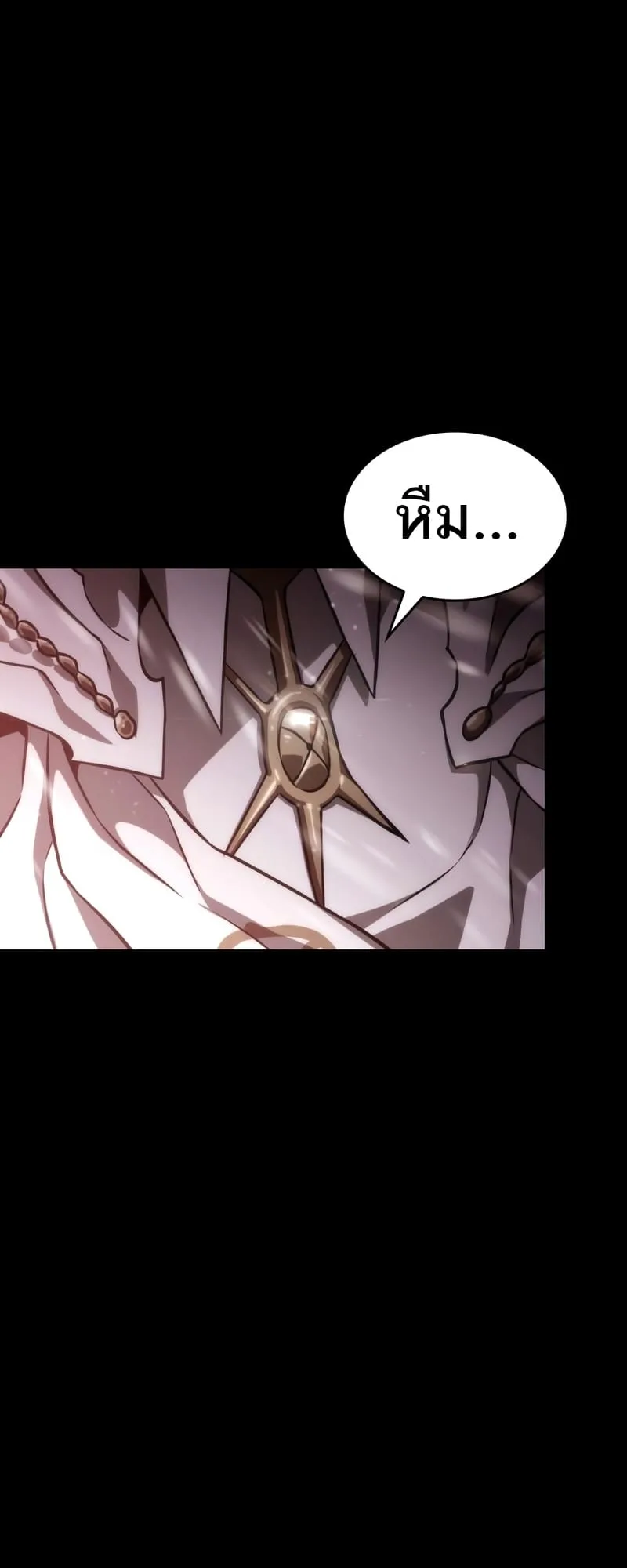 The World After the end หลังวันสิ้นโลก ตอนที่ 87 หน้า 12