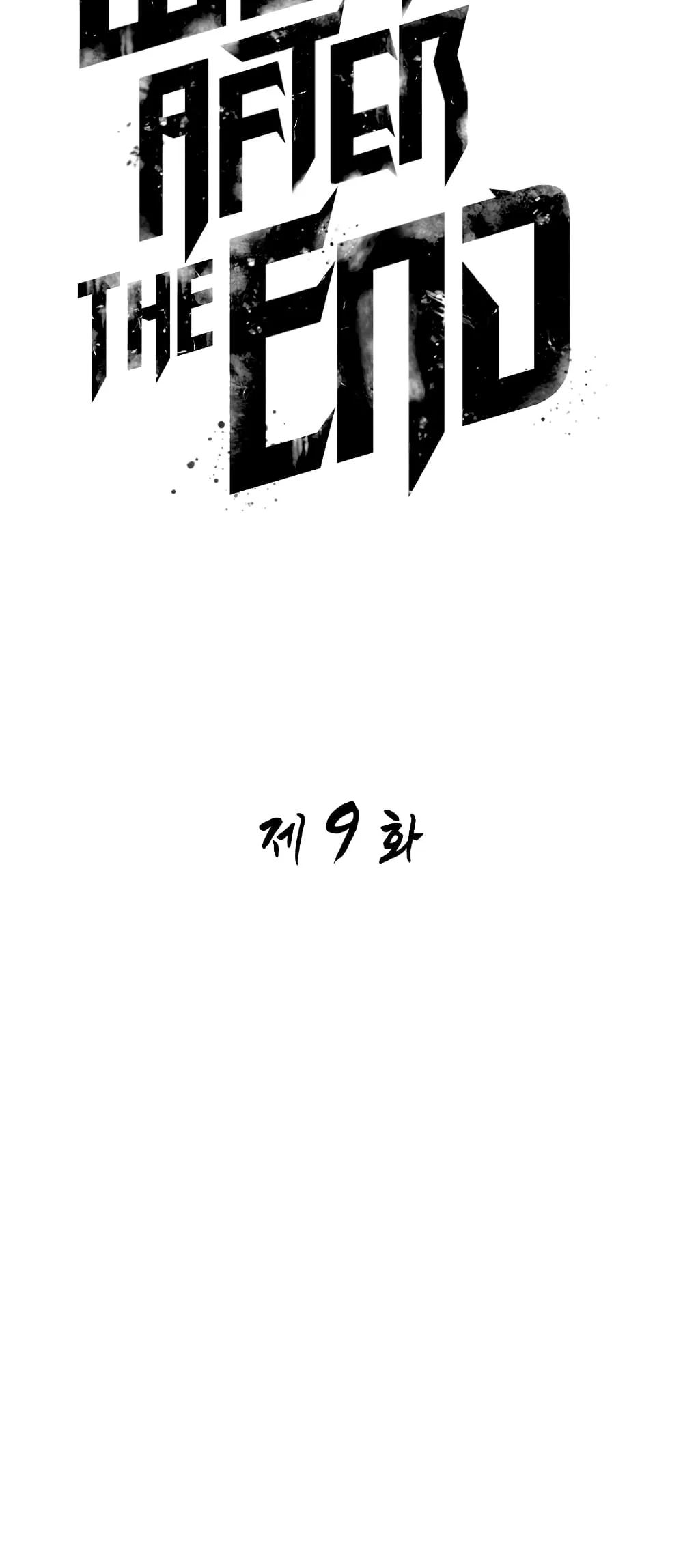 The World After the end หลังวันสิ้นโลก ตอนที่ 9 หน้า 21