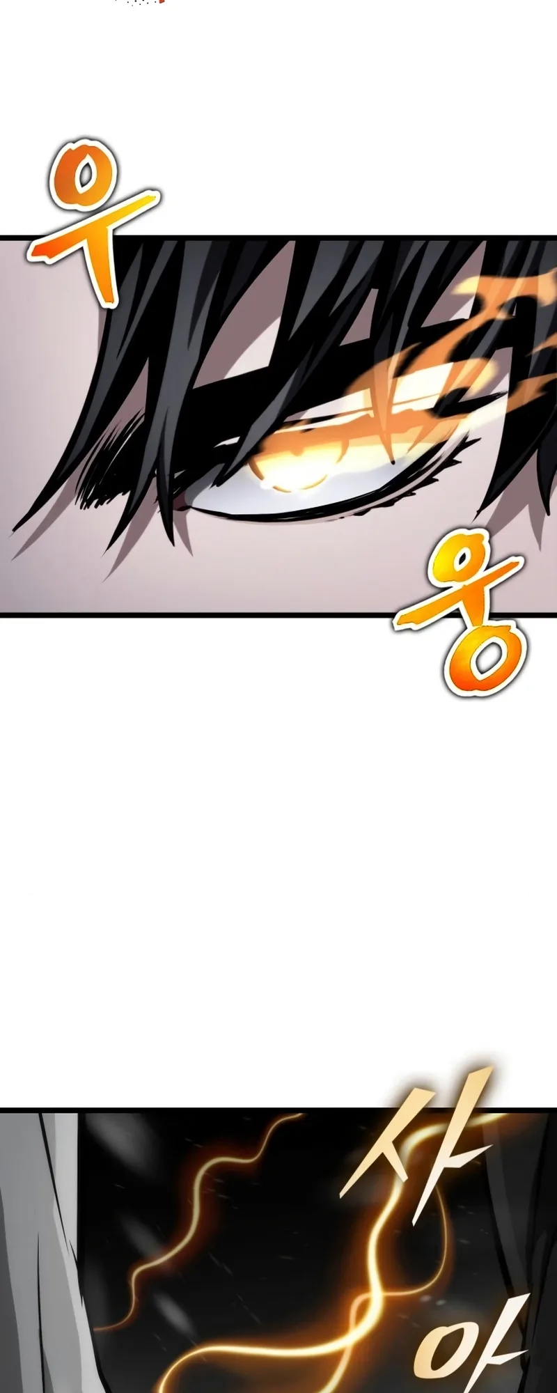 The World After the end โลกหลังการล่มสลาย ตอนที่ 104 หน้า 38