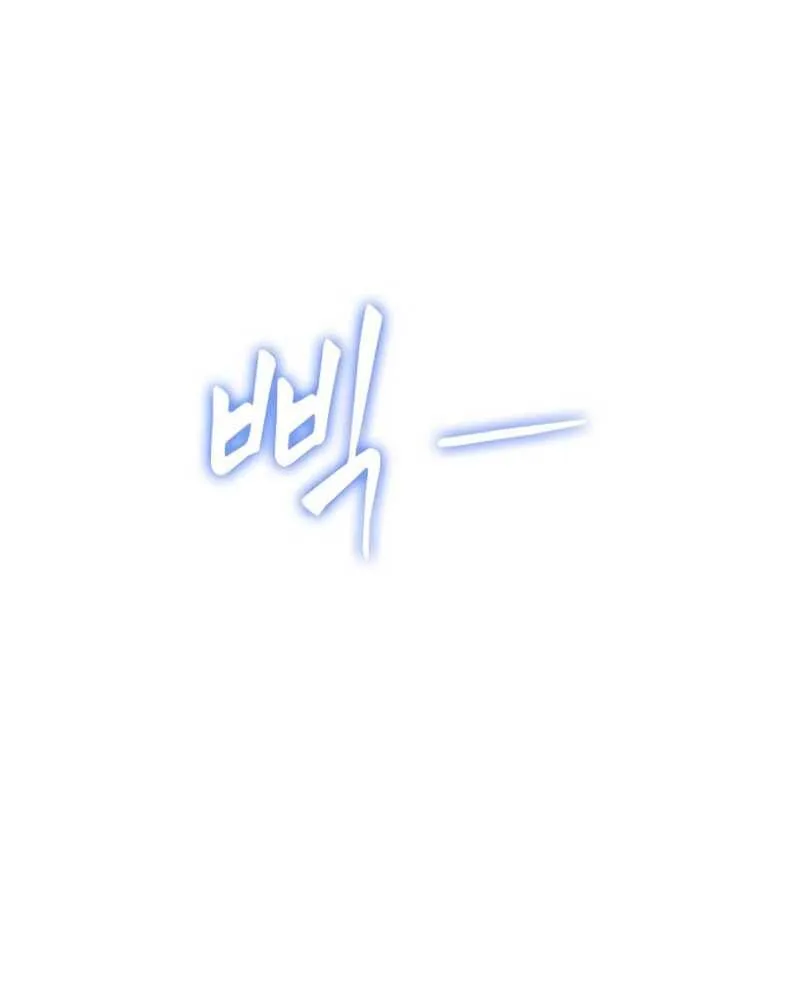 The World After the end โลกหลังการล่มสลาย ตอนที่ 111 หน้า 33