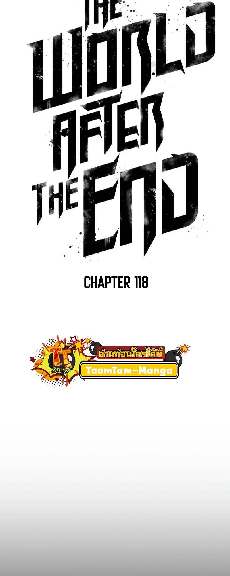 The World After the end โลกหลังการล่มสลาย ตอนที่ 118 หน้า 49