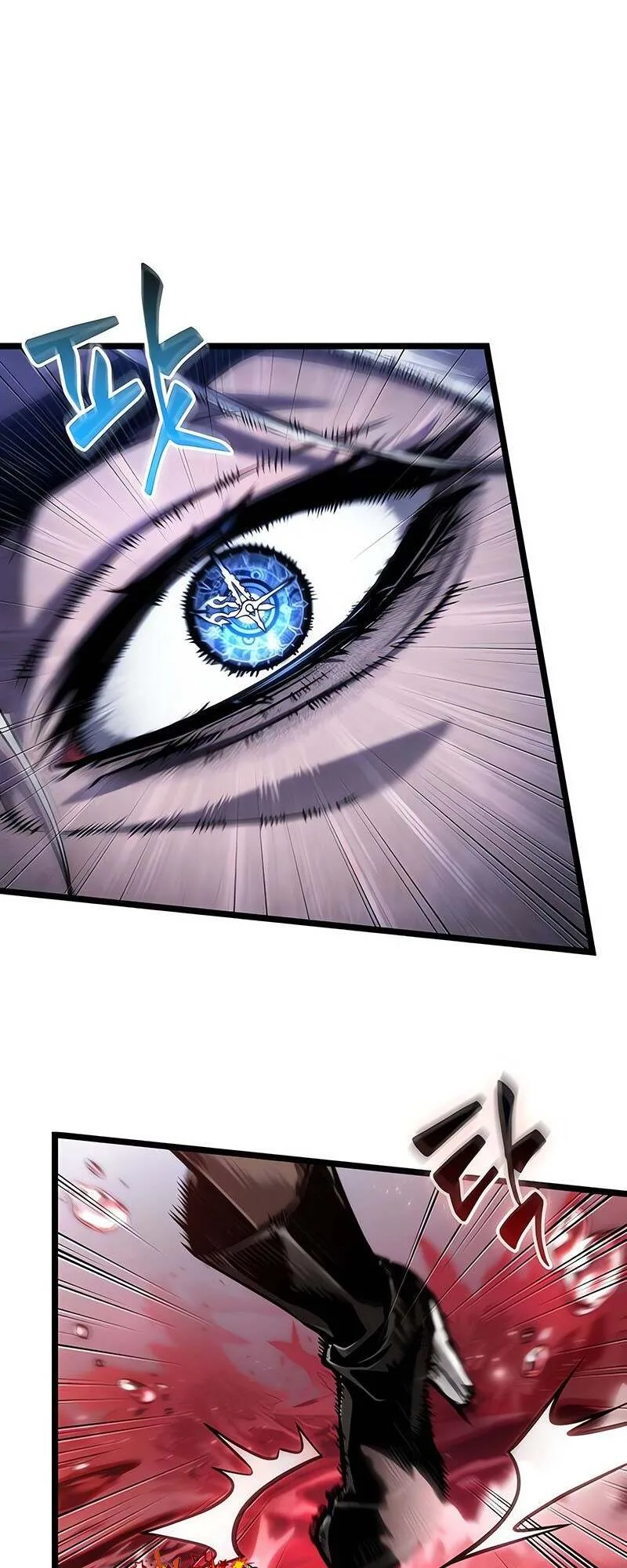 The World After the end โลกหลังการล่มสลาย ตอนที่ 152 หน้า 5