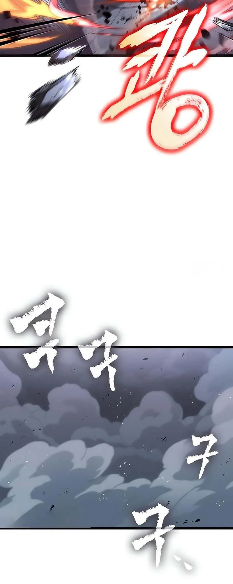 The World After the end โลกหลังการล่มสลาย ตอนที่ 157 หน้า 27