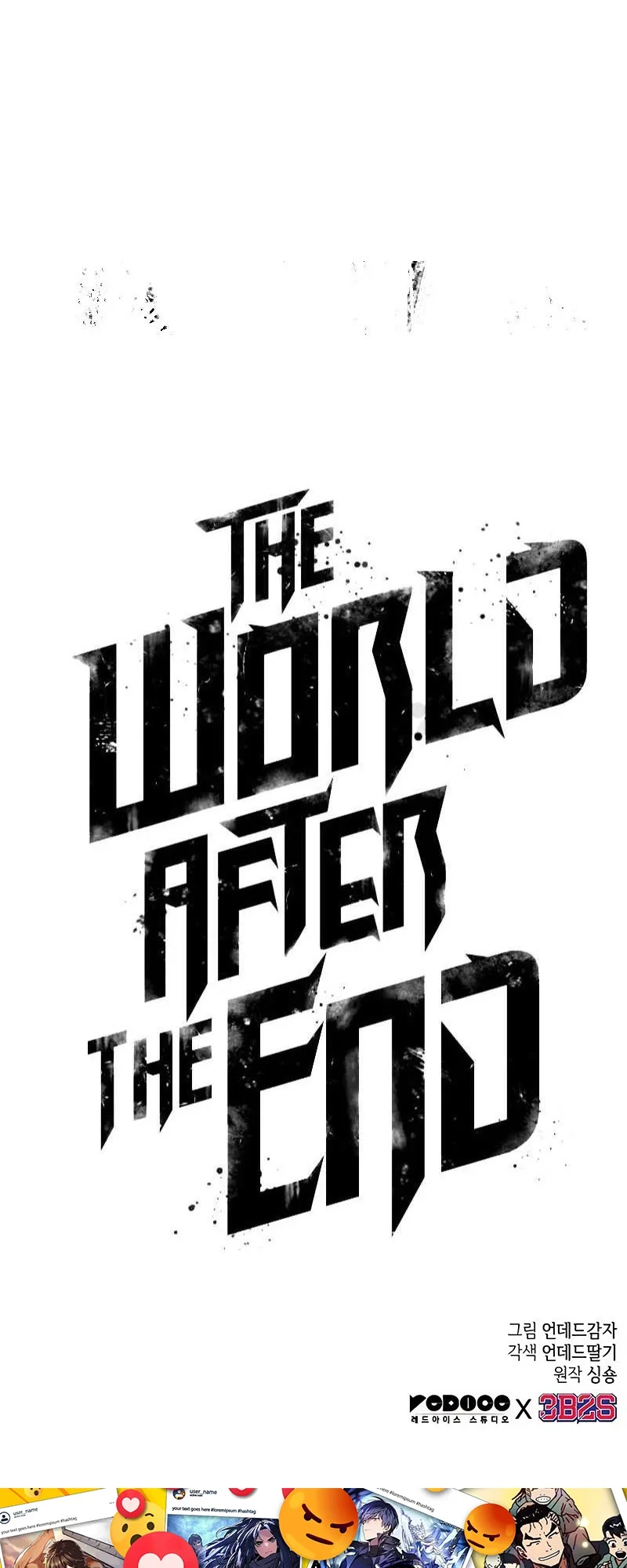 The World After the end โลกหลังการล่มสลาย ตอนที่ 163 หน้า 72