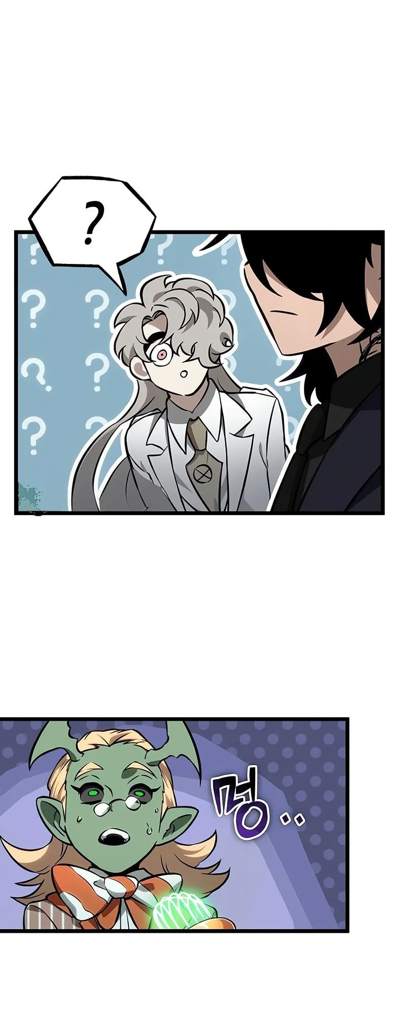 The World After the end โลกหลังการล่มสลาย ตอนที่ 177 หน้า 52
