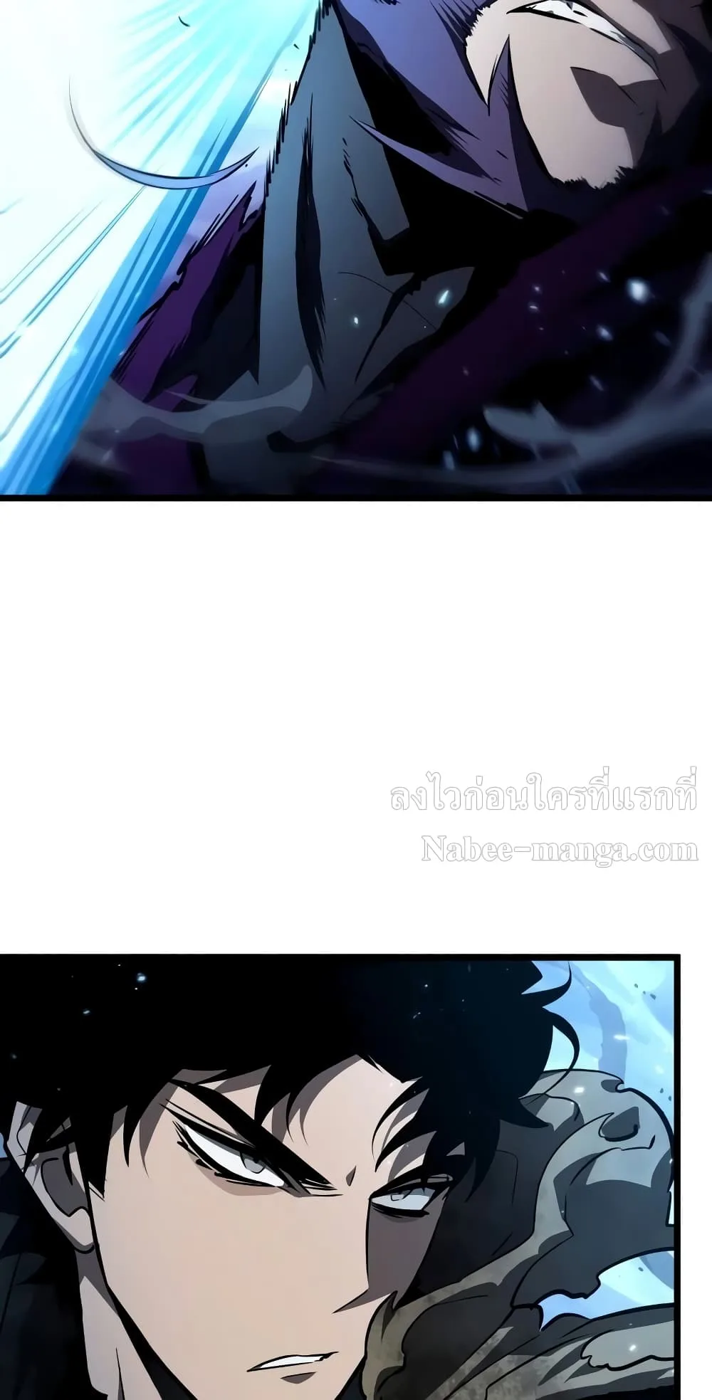 The World After the end โลกหลังการล่มสลาย ตอนที่ 18 หน้า 12