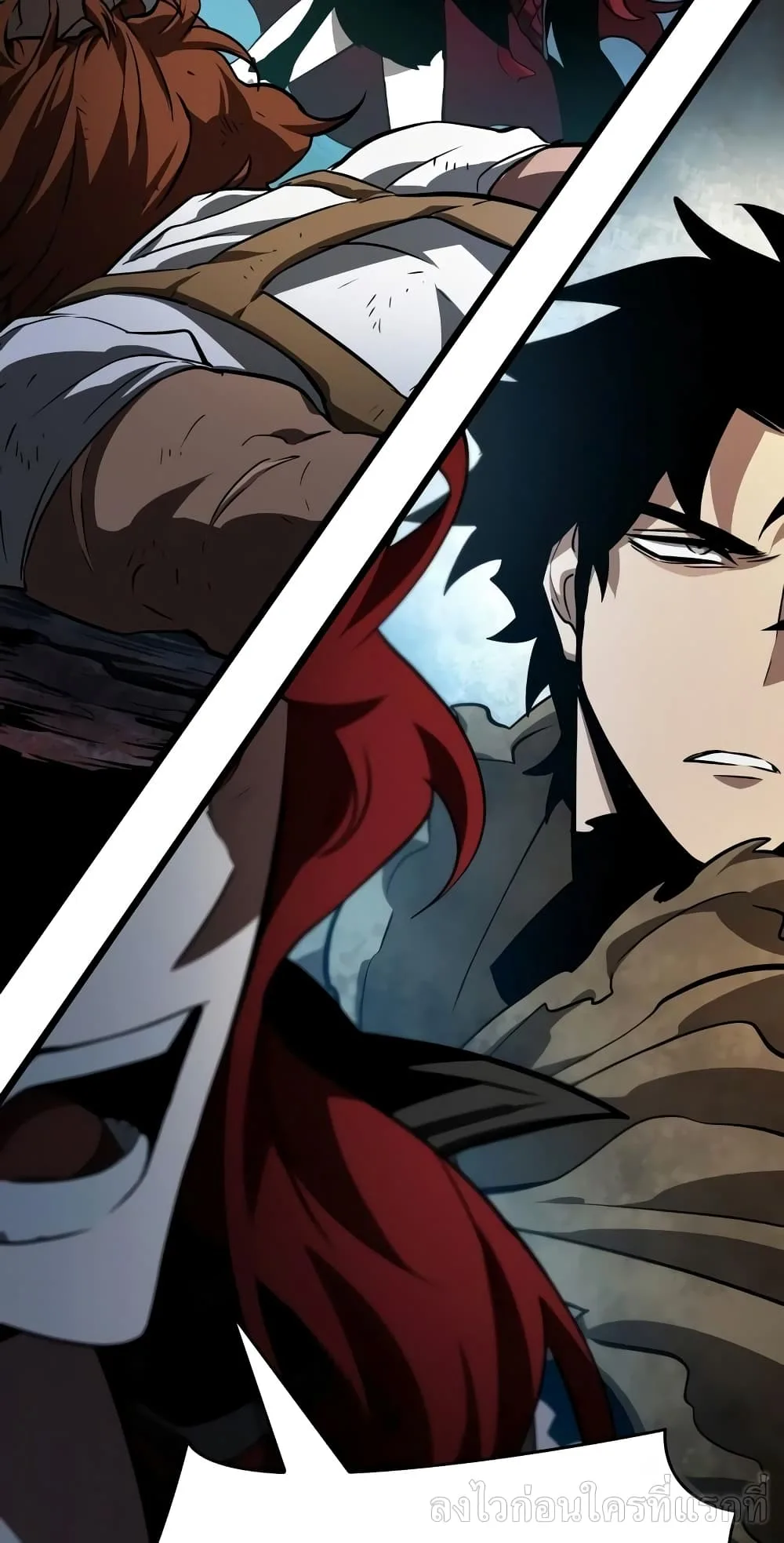 The World After the end โลกหลังการล่มสลาย ตอนที่ 18 หน้า 24