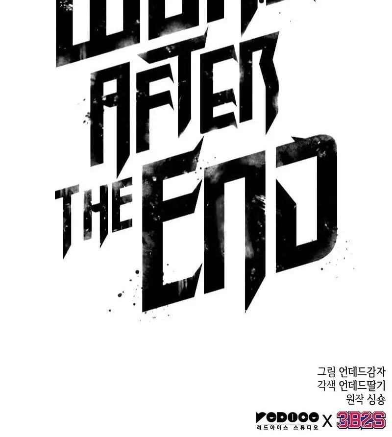 The World After the end โลกหลังการล่มสลาย ตอนที่ 190 หน้า 83