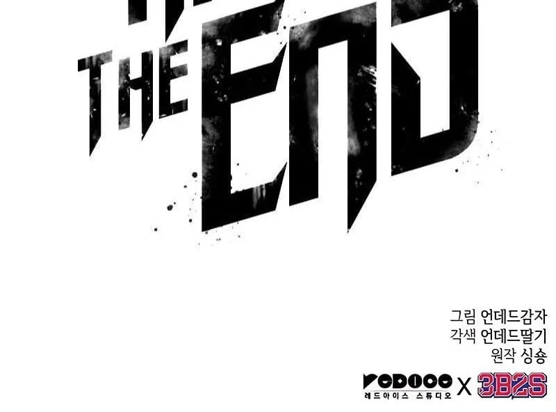 The World After the end โลกหลังการล่มสลาย ตอนที่ 191 หน้า 77